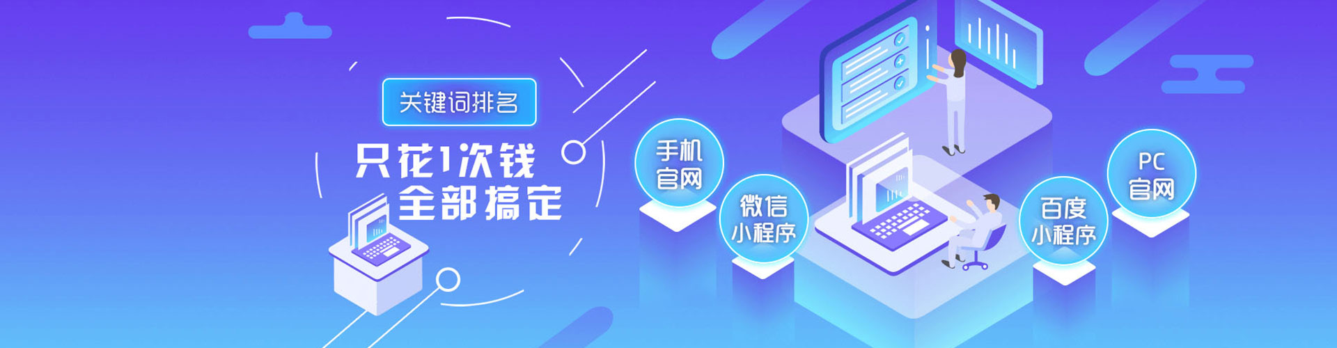 双台子信息流运营