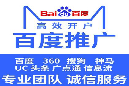 SEM主管实战经验分享