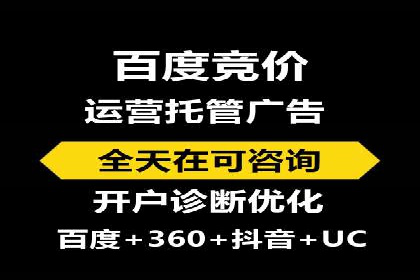 百度竞价价格案例：如何合理设置竞价预算