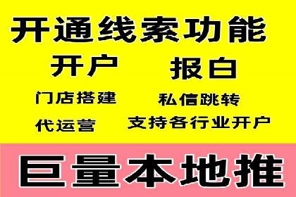 百度推广的广告投放策略案例