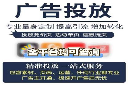 揭秘某大企业如何通过渠道开户返点实现业绩翻倍