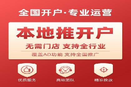 百度广告投放技巧及效果评估案例